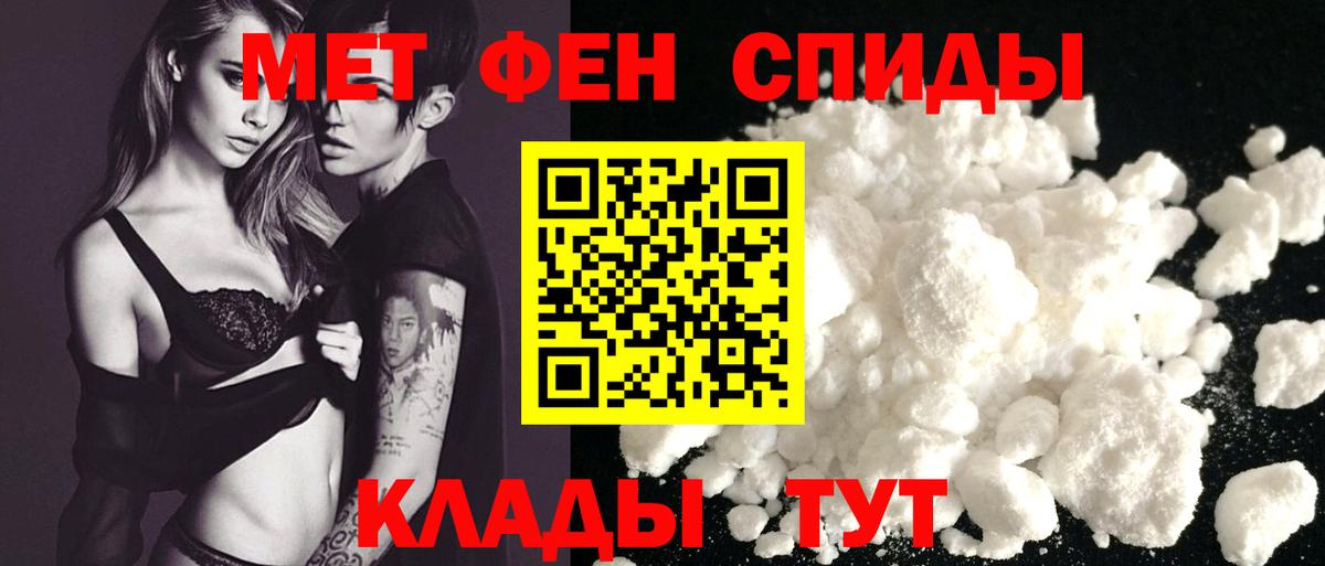 АМФ Розовый Полевской