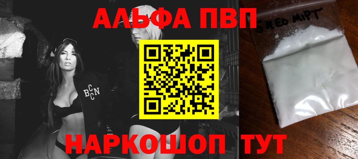 A PVP мука Полевской