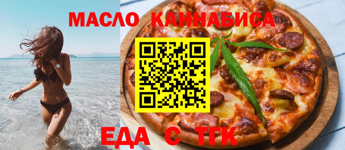 Полевской  Метадон  Вход с VPN  Экстази  ГАШ  Мефедрон кристаллы  Марихуана 