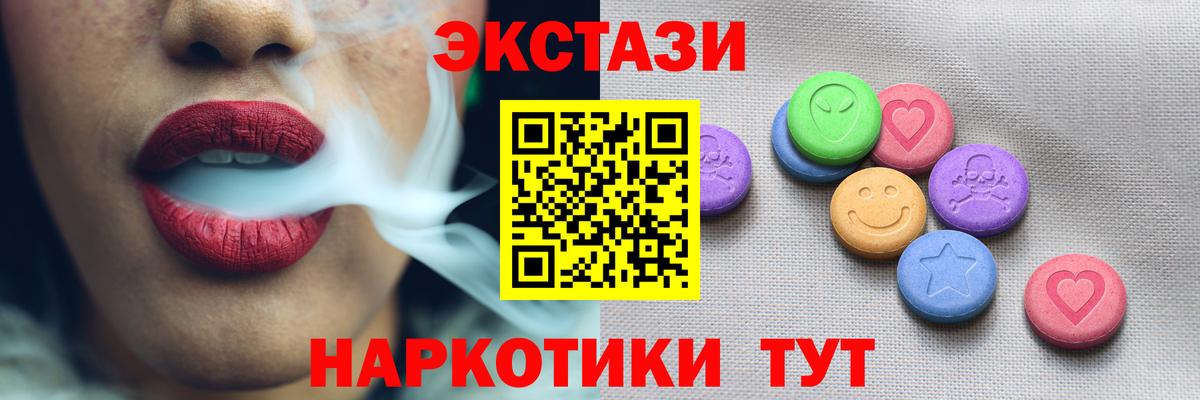 Экстази louis Vuitton Полевской