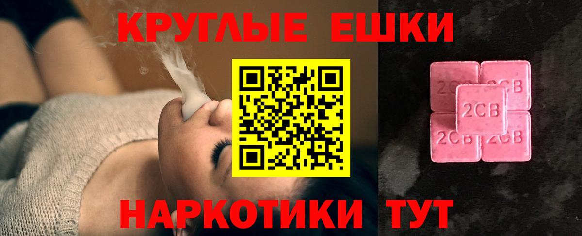 ЭКСТАЗИ ешки  ЭКСТАЗИ бентли  Вход с VPN  Полевской 