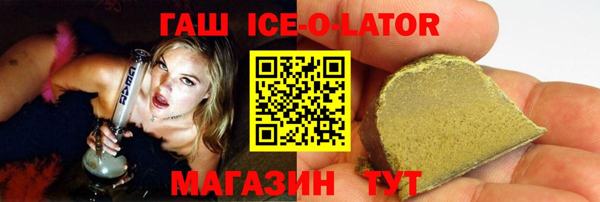 ГАШИШ Cannabis  Вход с VPN  ГАШ Cannabis  наркота  Полевской 