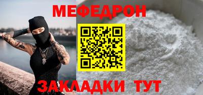 соль ск Будённовск