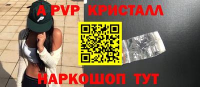 соль ск Будённовск