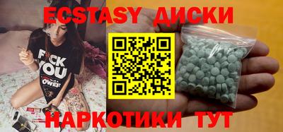 ECSTASY Бугуруслан