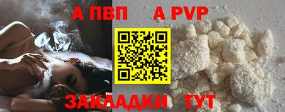 крисы Бузулук
