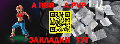 соль ск Будённовск