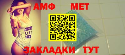 гашик Сланцы