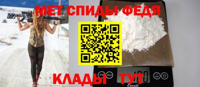 соль ск Будённовск