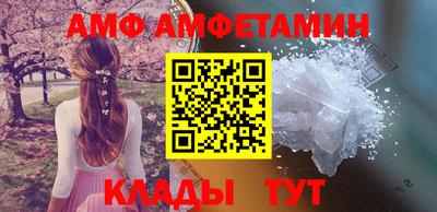 соль ск Будённовск