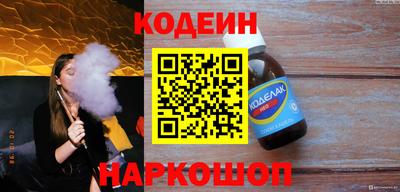 соль ск Будённовск