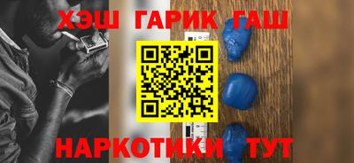 соль ск Будённовск