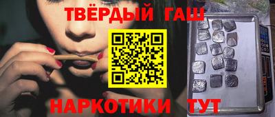 соль ск Будённовск
