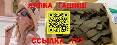 крисы Бузулук
