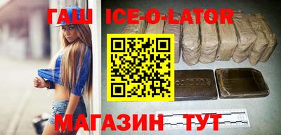 соль ск Будённовск