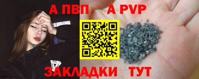 соль ск Будённовск