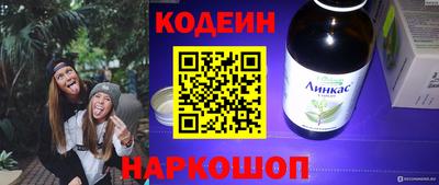 соль ск Будённовск