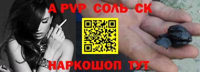 кокаин VHQ Славянск-на-Кубани