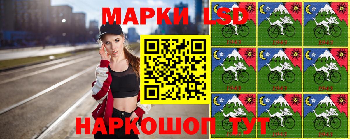 Конопля Полевской
