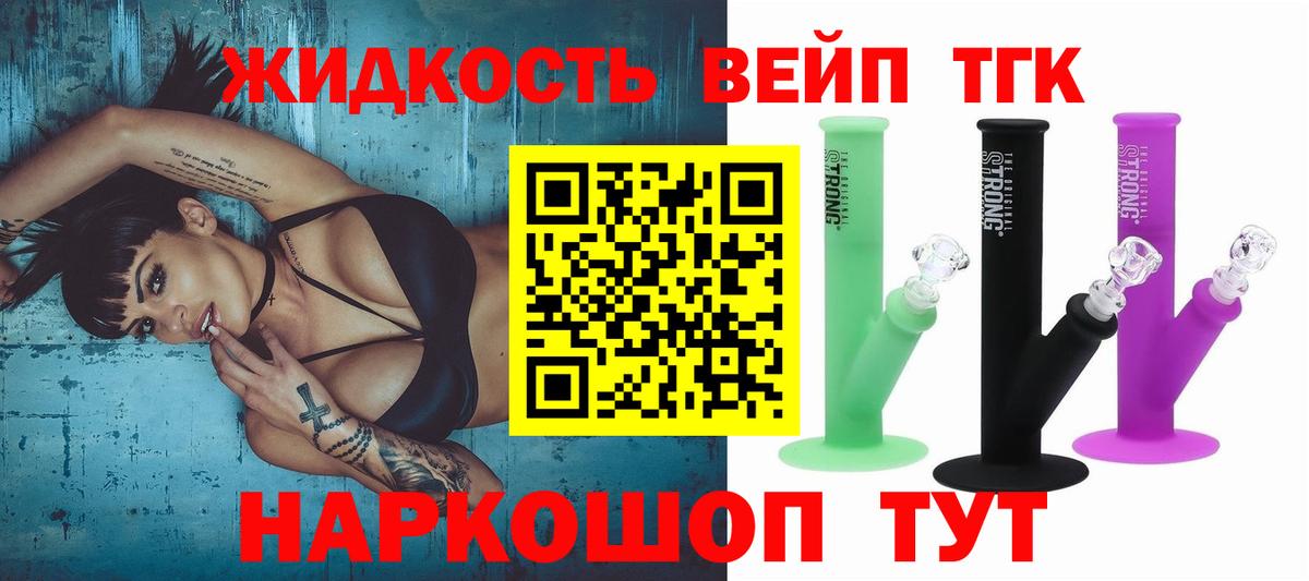 Дистиллят ТГК концентрат Полевской