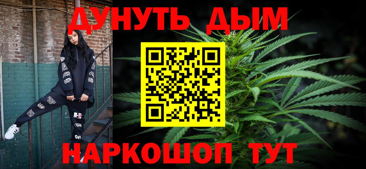 Полевской  Бошки марихуана тримм  Шишки марихуана LSD WEED  Бошки марихуана семена  Вход с VPN 